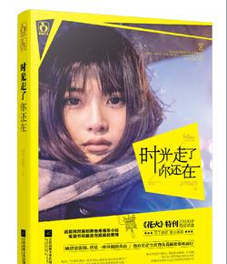 集邮者的收藏