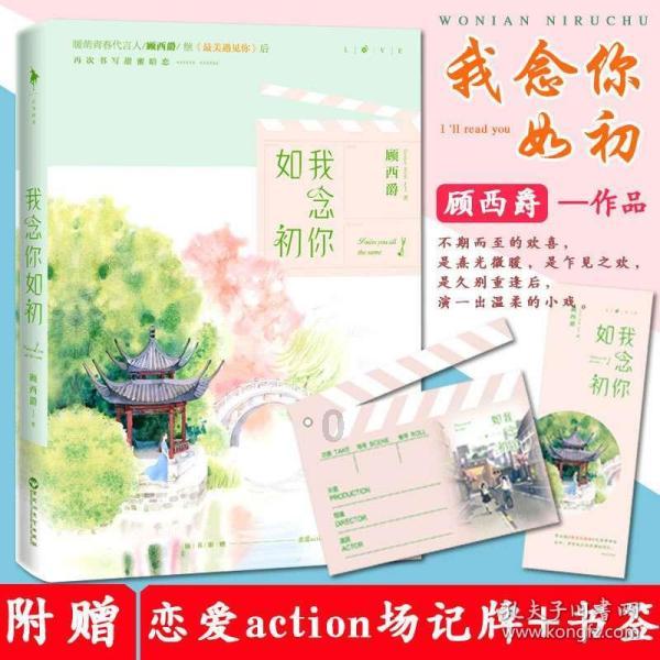 逃出蜜蜂岛
