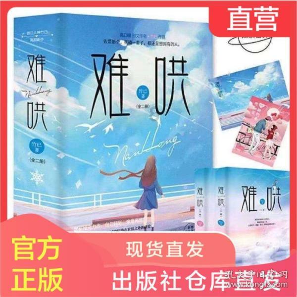 天下手游