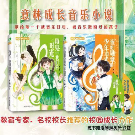 芥菜之味(美味馆)