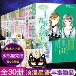 《赵云传云汉腾龙》八卦炉配方介绍