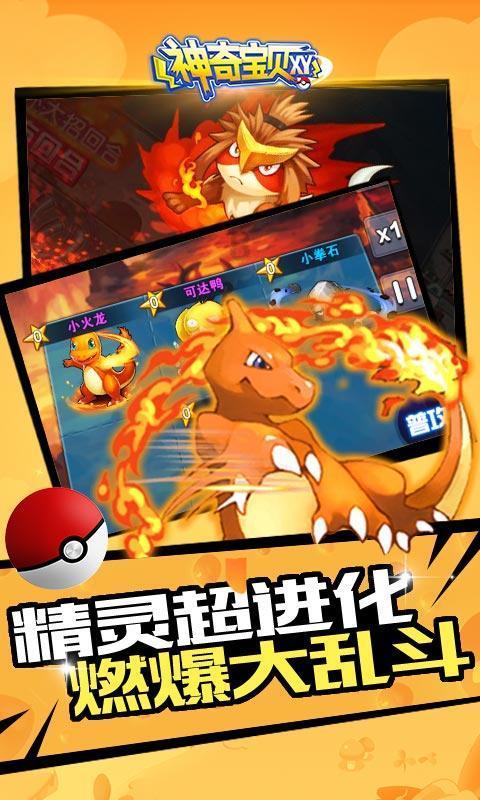 小猫钓鱼开船版最新版下载