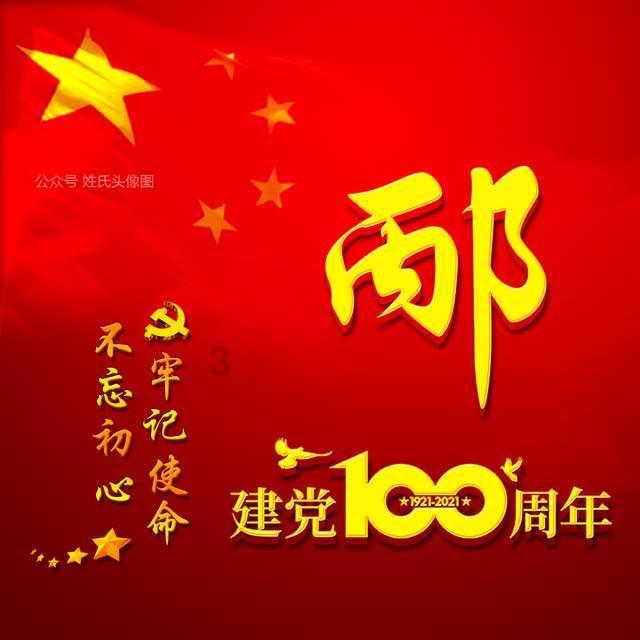 李冰冰眼光有多绝？周也娜扎颜值远超同龄花