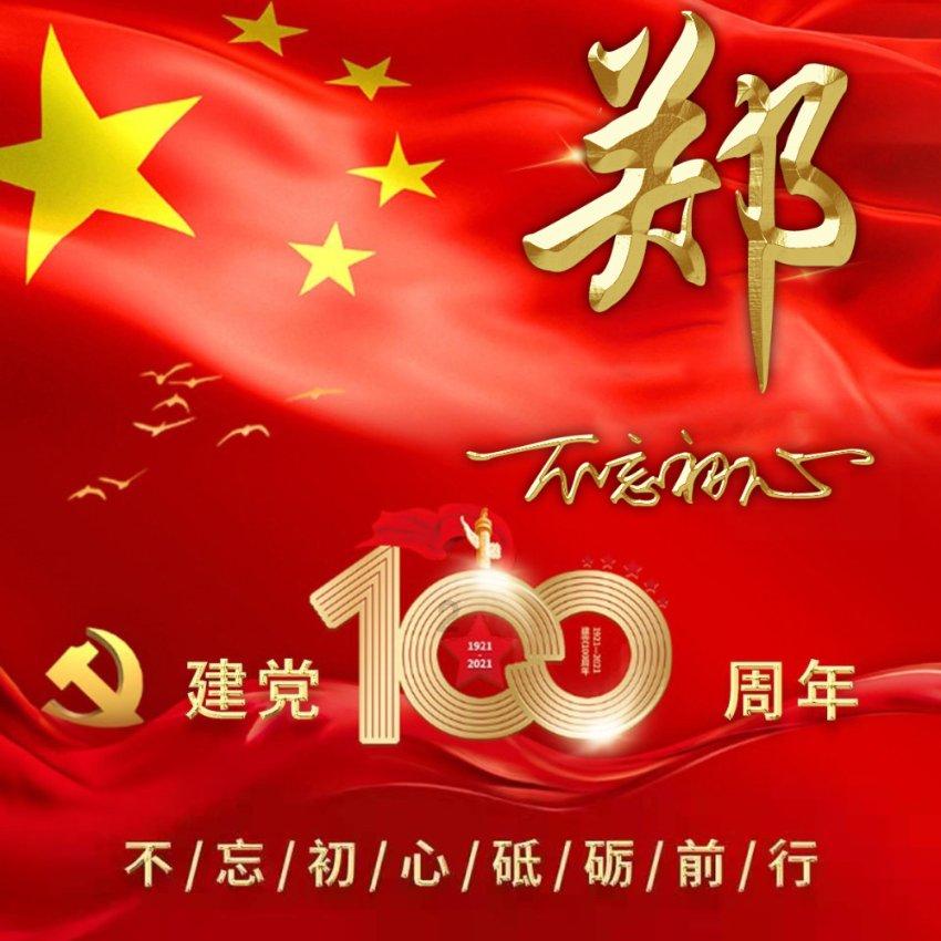 日本政府估“无法实现2025财年预算目标”,日元“避险货币”地位正不断下降!