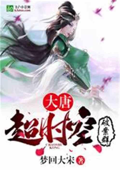 冲浪女孩逃脱