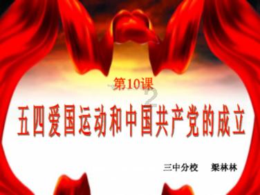 寻找萌宠松鼠