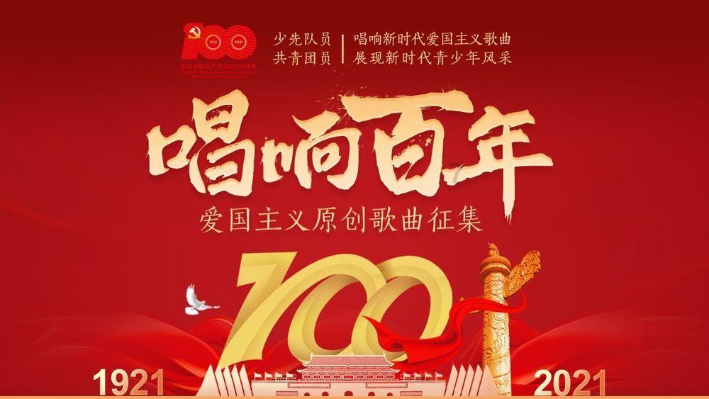 寻找战宝船