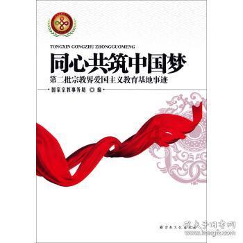 三星挑战台积电:第二代3纳米芯片试产,力争半年内良率超60%