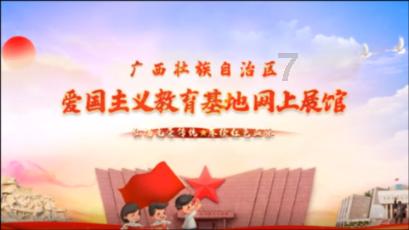 勇者斗恶龙3D