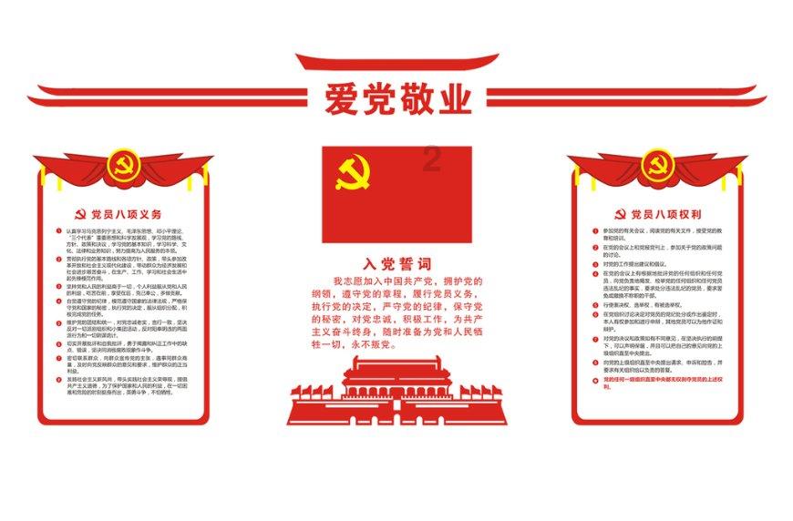 车旺大卡8.0