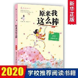 海底世界填颜色5