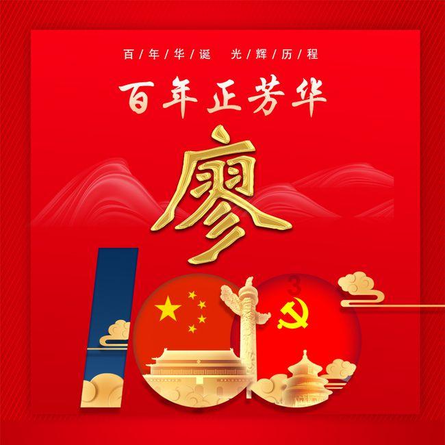 萧孚泗:火烧天王府,活捉李秀成,攻陷天京后名利双收的湘军虎将