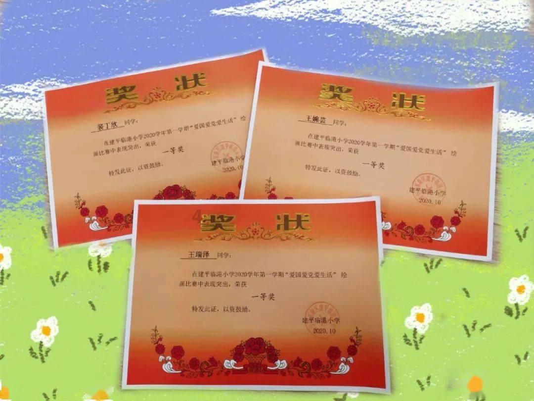 希腊中国和平统一促进会2024新春年会在雅典举行