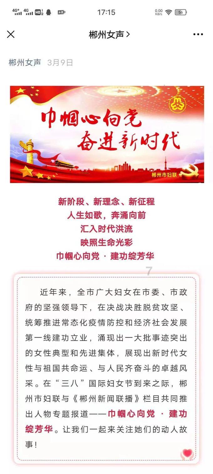 最适合你的爱情计策