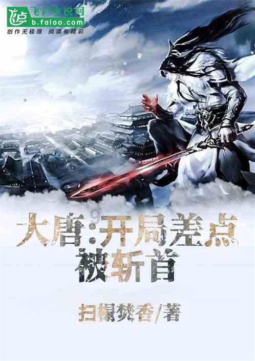 寻找战宝船