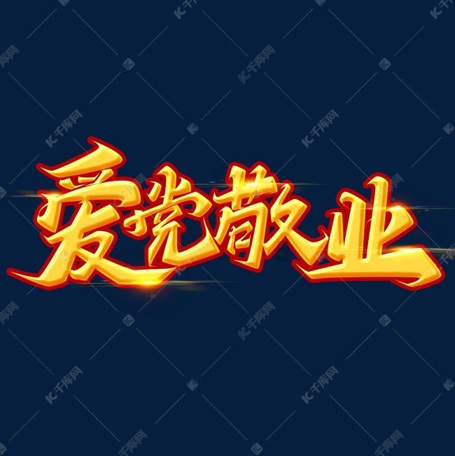蓝色小球入袋