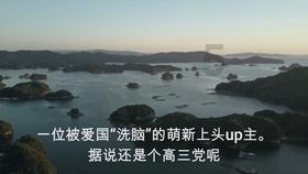请勿触线
