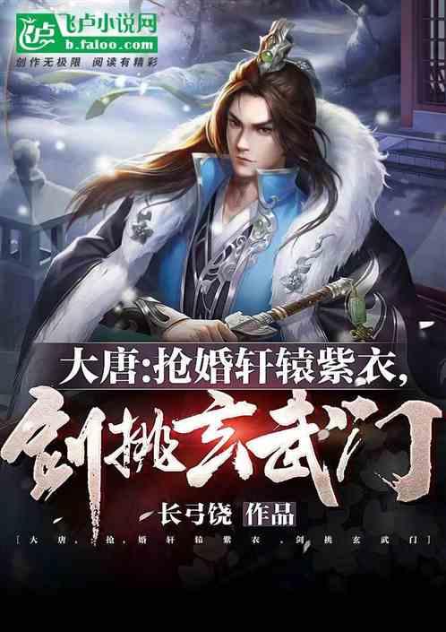 格斗巅峰大作战